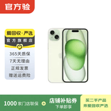 Apple苹果iPhone17/16/15/14/13/12pro/max系列 二手手机内存以质检报告为准 苹果 iPhone 15 Plus