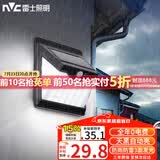 雷士（NVC）太阳能灯壁灯感应户外家用庭院灯农村室外LED投光灯光控+人体感应