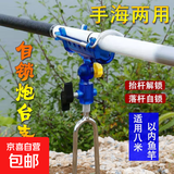 鱼竿自锁炮台支架竿架海竿手杆两用台钓鱼架杆万向地插抛杆 【1个装颜色随机】自动锁竿器