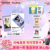 富士（FUJIFILM）【七夕心动礼】 instax 3英寸立拍立得相机mini迷你相纸 一次成像胶片胶卷 3寸薰衣草+冰箱贴+相册+收纳盒【含10张薰衣草】 官方标配
