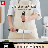 双立人磨刀器磨刀棒菜刀磨刀石专业磨刀棒 黑色