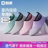 朗威室内健身鞋健身装备软底防滑瑜伽鞋运动舞蹈鞋室内运动鞋瑜伽器材 樱花粉 36-37