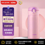 膳魔师（THERMOS）保冷杯保温杯不锈钢水杯粉紫色350ml便携男女士杯子JNL-350礼物