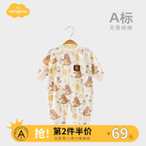 Aengbay昂贝 婴儿衣服新生儿连体纯棉无骨宝宝秋装睡衣哈衣爬服初生爬服 贝比熊熊 80cm