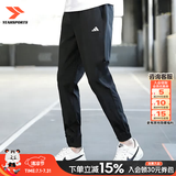 阿迪达斯（adidas）男裤夏季26新款运动裤跑步训练裤子快干透气休闲梭织时尚长裤 黑/单层直筒/冰感面料 L 【175-180cm/150-160斤】