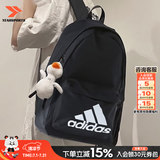 阿迪达斯（adidas）双肩包夏季新款高颜值舒适户外背包运动包旅行包电脑包学生书包 黑色/约44*35*14.5cm/热销款 MISC