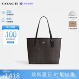 蔻驰（COACH）【品牌直供】女包CITY33通勤电脑包托特包黑CV976 生日礼物送女友
