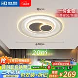 HD吸顶灯卧室灯中山灯具26款餐厅灯led造型灯护眼全光谱包上门安装