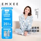 嫚熙（EMXEE）月子服春夏产后哺乳孕妇睡衣居家外出可外穿哺乳睡衣套装家居服L
