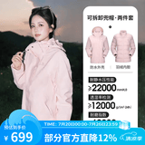骆驼（CAMEL）三防冲锋衣户外登山服防风防水防污三合一运动外套 AD22263513Y，羽绒内胆 烟花粉 女 M
