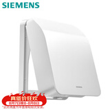 西门子（SIEMENS）开关插座防水盒 螺丝固定 暗装面板防溅盒 雅白色(可90°悬停)
