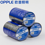 OPPLE欧普照明 86型暗装盒 塑料暗盒 暗装底盒接线盒/电工绝缘胶带 绝缘胶带