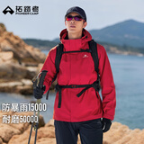 拓路者代言人同款朱雀冲锋衣男款秋冬三合一抓绒户外防风防水登山服外套 落日红 硬壳守护丨无惧风雨 L