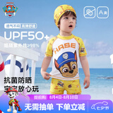汪汪队立大功儿童游泳衣男童分体泳衣中小童泳裤男孩宝宝游泳2件套 黄色 120