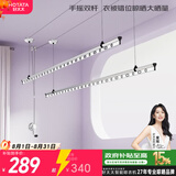 好太太晾衣架阳台手摇晾衣杆升降手动室内室外晒衣架家用晒衣架 Y022-银黑2米：双杆+50挂孔