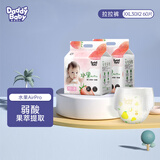 爹地宝贝尿不湿 水果婴儿纸尿裤 维E面层 无甲酰胺 夏天超薄透气多码可选 水果拉拉裤XXL60片