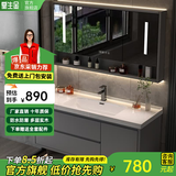皇生金智能浴室柜陶瓷一体盆洗脸盆柜卫生间卫浴洗漱台简约洗手盆柜组合 轻奢灰+智能镜柜半+陶瓷盆100cm