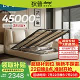 狄普气压高箱储物牛皮艺床意式主卧室婚房1.8x2m旗舰版框架大床云悠悠