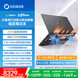 荣耀WIN游戏本 H7 2026 RTX 5060 东风三风扇 205W i7-14650HX 16GB 1TB 16吋笔记本电脑【国家补贴】