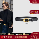 viney韩版牛皮女士皮带时尚百搭装饰腰带女风休闲裤带简约裙带生日礼物 【黑色】轻奢收腰懒人调节神器