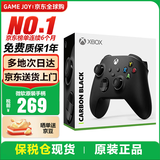 微软（Microsoft）【 国内保税仓】微软Xbox Series S/X主机次时代4K高清电视游戏机支持GTA6 Xbox X/S原装手柄 黑色（烟台保税仓发）
