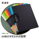 飞兹(fizz)A4横式文件夹折页板夹会议夹加厚硬金属夹学生试卷夹垫板商务桌面办公用品黑色FZ101008