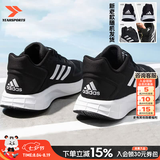 阿迪达斯（adidas）男鞋夏季新款运动鞋子网面透气慢跑鞋轻便休闲软底低帮缓震跑步鞋 经典黑白/DURAMO 10【主推款】 41 码(内长255mm)