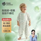 贝肽斯婴儿睡袋夏季胎脂皮儿童分腿睡袋婴幼儿防踢被睡衣前2后2 森野M