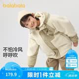 巴拉巴拉童装儿童棉袄男童棉衣冬季外套中大童棉服洋气潮