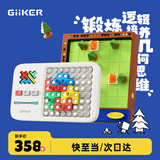 计客露营达人超级积木儿童益智玩具思维逻辑训练拼图学生日礼物男女孩