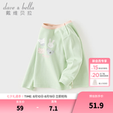 戴维贝拉（DAVE＆BELLA）小男孩全棉上衣女童衣服秋季新款小童长袖t恤洋气宝宝打底衫 苹果绿【现货】 120 cm（建议身高110-120cm）