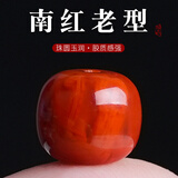 绿侬珠宝 南红玛瑙老型桶珠满肉火焰纹单珠腰珠顶珠文玩手串DIY配件 直径约6mm/单颗