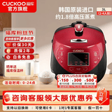 福库（CUCKOO）【热卖小红贝】电饭煲韩国原装进口1.8倍高压IH加热多功能打铁内胆电饭锅电炖锅煮粥锅迷你锅3L 【小红贝】3L（2-6人） 3L