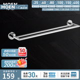 摩恩（MOEN）不锈钢卫生间挂件浴巾架浴室毛巾架纸巾架卫浴置物架浴室五金挂件 不锈钢双杆毛巾杆60cm