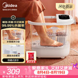 美的（Midea）泡脚桶加热全自动按摩2026智能足浴盆杀菌洗脚盆喷淋暖泡生日礼物送男女友长辈三伏暴汗康养ZL301