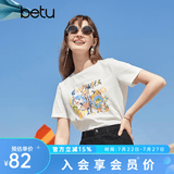 betu百图女装夏季纯棉舒适圆领短袖T恤时髦涂鸦T恤女2103T63 白色 S