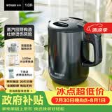 虎牌（TIGER）电热水壶 少蒸汽双层防烫 低音快烧水壶1300W 防倾倒设计 自动断电PCG-G10C 1L电水壶 雾灰