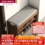 米客米家（MIKEMIJIA） 鞋柜换鞋凳一体家用门厅玄关柜简约大容量长凳穿鞋凳翻斗鞋柜 【双层款】60cm原野橡色 组装