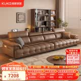 顾家家居政府补贴意式真皮沙发头层牛皮客厅简约轻奢大户型2026新款1523 【咖啡色】3.4m丨肉感饱满丨可调靠头丨头层牛皮 宽大坐深丨贴合撑腰丨便捷收纳丨久坐不塌