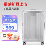 Diplomat外交官行李箱28英寸大容量拉杆箱男扩充层密码旅行箱女TC-6014TM