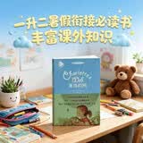 夏洛的网（精装版） 课外阅读 阅读 课外书暑假作业 一升二暑假衔接 小升初暑假衔接  寒假暑假推荐必读书 暑期阅读