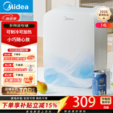 美的（Midea）迷你冰箱小冰箱小型家用车载户外露营冷藏制冷加热宿舍电冰箱节能省电DC-15D01MI
