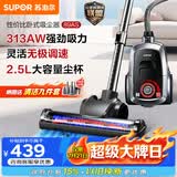 苏泊尔（SUPOR）卧式吸尘器家用大吸力地毯清洁保洁大功率吸尘除螨一键收线EVCC-89AS节日礼物