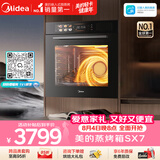 美的（Midea）78L大容量嵌入式蒸烤一体 航空涡轮热风 温湿双控 13.4英寸大彩屏 蒸烤炸炖4合1体SX7
