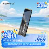七彩虹（Colorful）1TB SSD固态硬盘 M.2接口(NVMe协议) CN700 PLUS系列 PCIe 4.0 x4