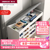 米客米家（MIKEMIJIA） 鞋柜换鞋凳一体家用门厅玄关柜简约大容量长凳穿鞋凳翻斗鞋柜 【靴位款】80cm新款暖白色 组装
