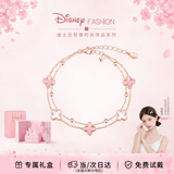 迪士尼（Disney）四叶草手链女款粉色手链高级感轻奢小众生日礼物送女朋友