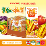 可果美（KAGOME）日本进口 野菜生活果蔬汁 芒果味蔬菜饮料儿童果汁200ml*12盒整箱