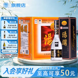 汤沟黑汤沟 浓香型白酒 45度 500ml*8瓶 整箱装 口粮酒 送礼