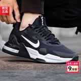 耐克（NIKE）男鞋 26夏季新款运动鞋休闲鞋AIR MAX气垫鞋网面鞋缓震透气跑步鞋 【新品】001-经典黑白/晒图退10 42 （内长265mm）